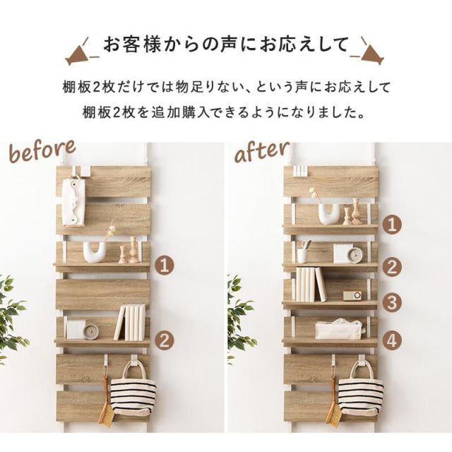 スーパSALE10倍＆4時間限定10％OFF ウォールラック棚板 2枚組 KTR-3142-T60 幅60cm MI