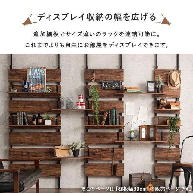 スーパSALE10倍＆4時間限定10％OFF ウォールラック棚板 2枚組 KTR-3142-T60 幅60cm MI
