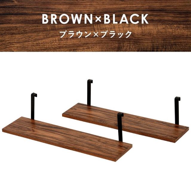 スーパSALE10倍＆4時間限定10％OFF ウォールラック棚板 2枚組 KTR-3142-T60 幅60cm MI