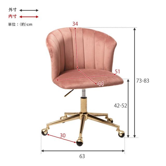 スーパSALE10倍＆4時間限定10％OFF ベロア調生地の大人可愛いチェア LHC-4472 MI 子供部屋用 イス・チェア スツール