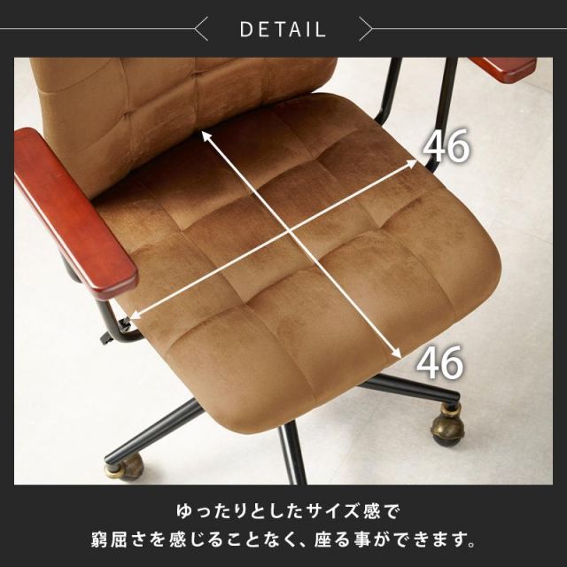スーパSALE10倍＆4時間限定10％OFF レトロデザインのオフィスチェア LHC-4473 MI