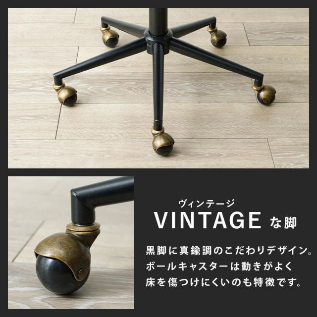 スーパSALE10倍＆4時間限定10％OFF レトロデザインのオフィスチェア LHC-4473 MI