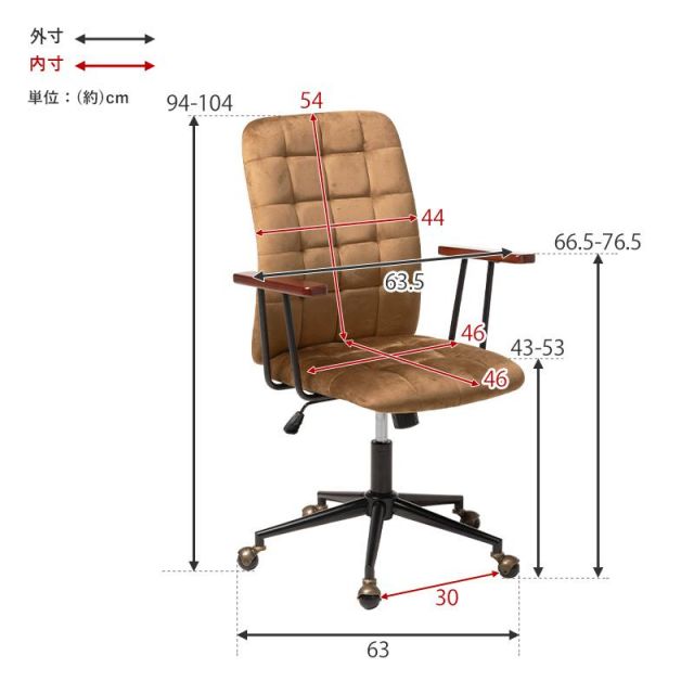 スーパSALE10倍＆4時間限定10％OFF レトロデザインのオフィスチェア LHC-4473 MI