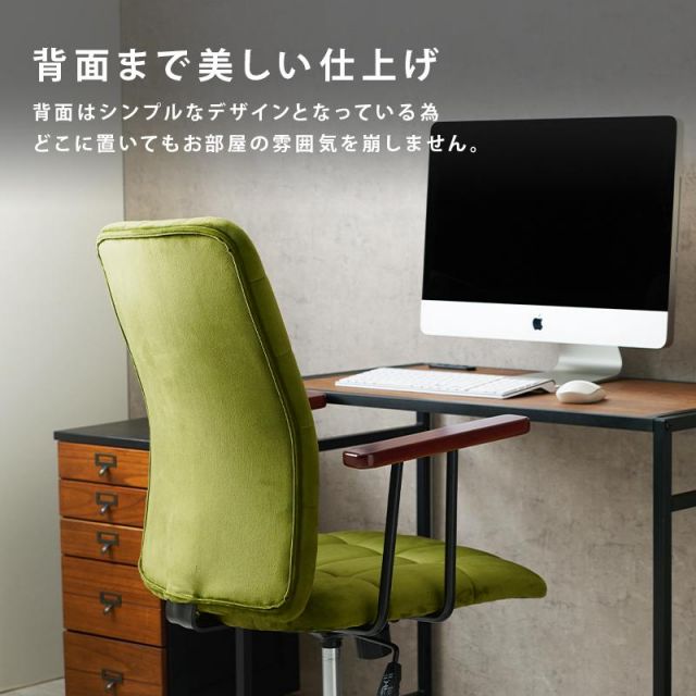 スーパSALE10倍＆4時間限定10％OFF レトロデザインのオフィスチェア LHC-4473 MI
