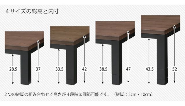 スーパSALE10倍＆4時間限定10％OFF 高さ4段階調節ダイニングこたつテーブル 長方形120cm　(こたつテーブル コタツ 暖房器具 家具調こたつ リビングこたつ 長方形 継脚)