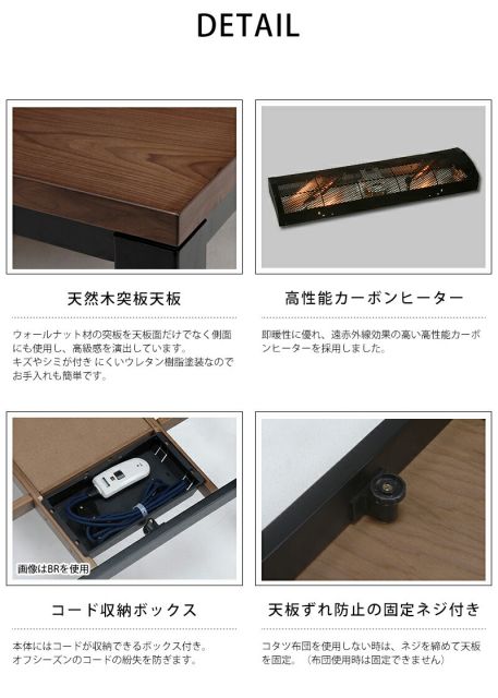 スーパSALE10倍＆4時間限定10％OFF 高さ4段階調節ダイニングこたつテーブル 長方形120cm　(こたつテーブル コタツ 暖房器具 家具調こたつ リビングこたつ 長方形 継脚)