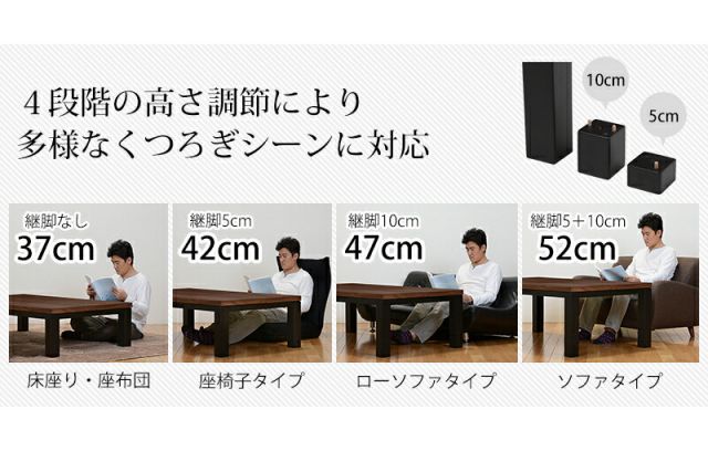 スーパSALE10倍＆4時間限定10％OFF 高さ4段階調節ダイニングこたつテーブル 長方形120cm　(こたつテーブル コタツ 暖房器具 家具調こたつ リビングこたつ 長方形 継脚)