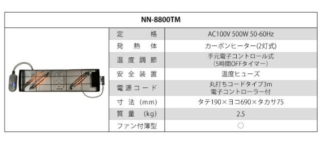スーパSALE10倍＆4時間限定10％OFF 高さ4段階調節ダイニングこたつテーブル 長方形120cm　(こたつテーブル コタツ 暖房器具 家具調こたつ リビングこたつ 長方形 継脚)