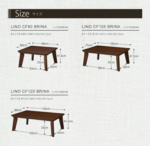 スーパSALE10倍＆4時間限定10％OFF カーボンフラットヒーターこたつ 長方形105cm　(ブラウン/ナチュラル)（こたつテーブル 長方形 こたつ コタツ 家具調こたつ）