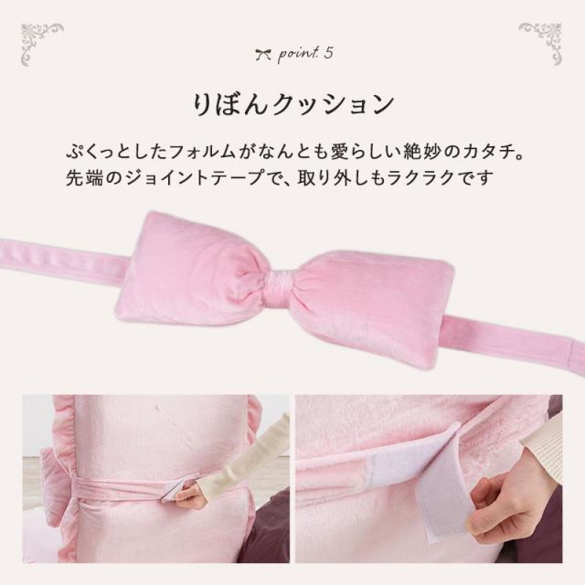 スーパSALE10倍＆4時間限定10％OFF 可愛いリボンのフロア座椅子 LZ-4334 MI 子供部屋用 イス・チェア スツール