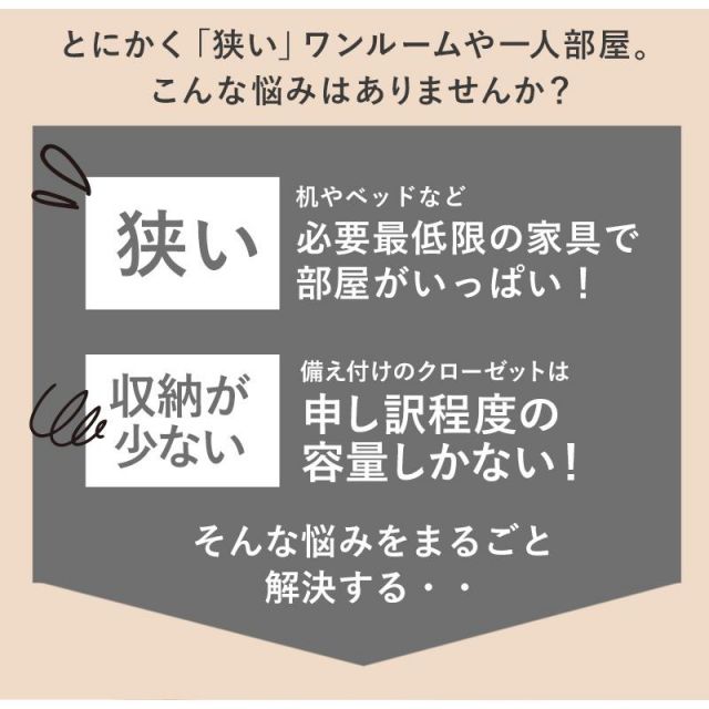 スーパSALE10倍＆4時間限定10％OFF 大容量収納のチェスト付ベッド（セミダブル） MB-5059SD MI