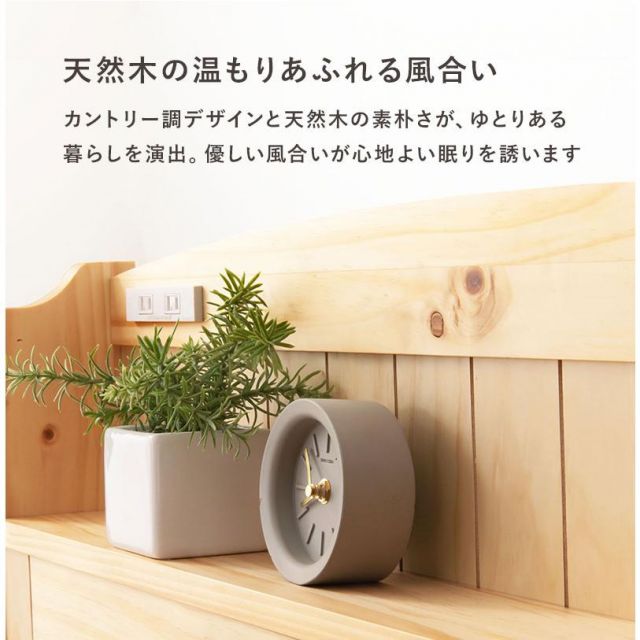 スーパSALE10倍＆4時間限定10％OFF 大容量収納のチェスト付ベッド（セミダブル） MB-5059SD MI