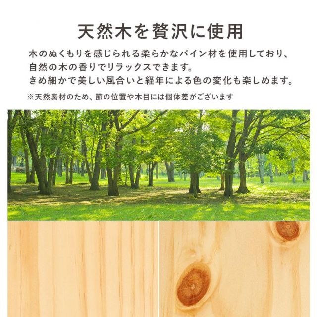 スーパSALE10倍＆4時間限定10％OFF 大容量収納のチェスト付ベッド（セミダブル） MB-5059SD MI
