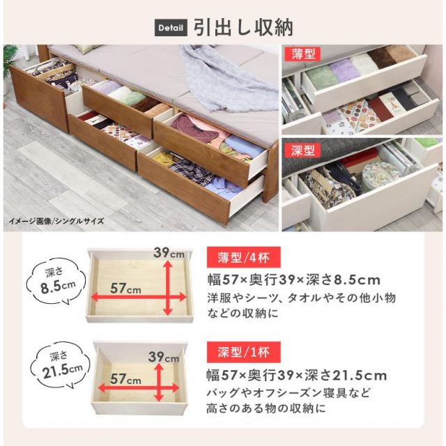スーパSALE10倍＆4時間限定10％OFF 大容量収納のチェスト付ベッド（セミダブル） MB-5059SD MI