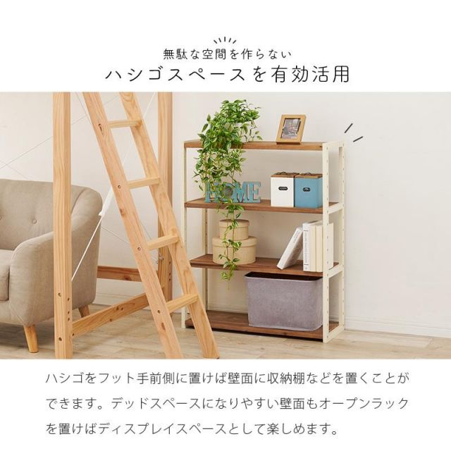 スーパSALE10倍＆4時間限定10％OFF 木製ロフトベッド MB-5092-S ベッド下140cm MI