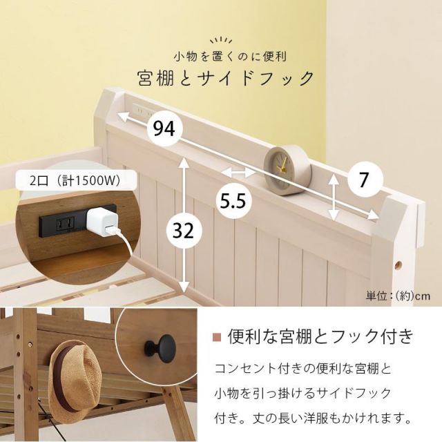 スーパSALE10倍＆4時間限定10％OFF 木製ロフトベッド MB-5092-S ベッド下140cm MI