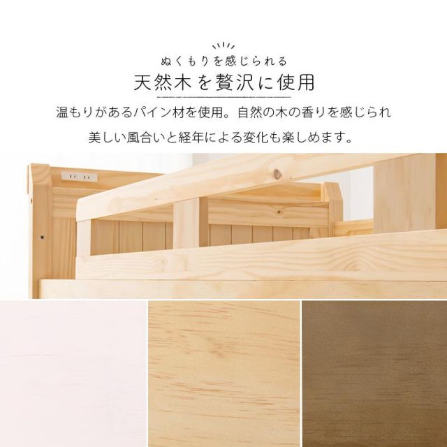 スーパSALE10倍＆4時間限定10％OFF 木製ロフトベッド MB-5092-S ベッド下140cm MI