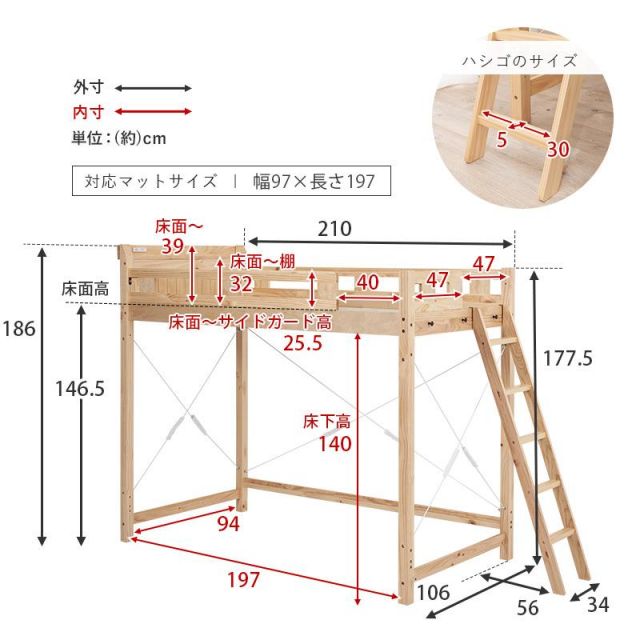 スーパSALE10倍＆4時間限定10％OFF 木製ロフトベッド MB-5092-S ベッド下140cm MI