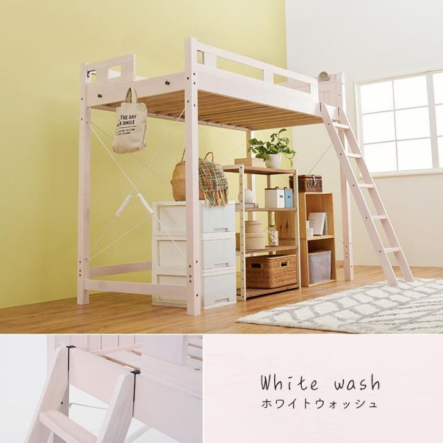 スーパSALE10倍＆4時間限定10％OFF 木製ロフトベッド MB-5092-S ベッド下140cm MI