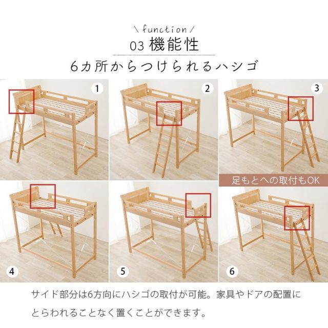 スーパSALE10倍＆4時間限定10％OFF 木製ロフトベッド MB-5092-S ベッド下140cm MI