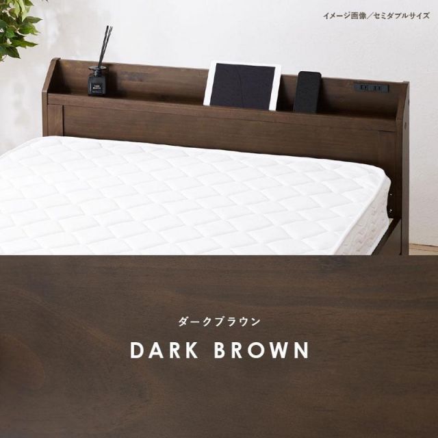 スーパSALE10倍＆4時間限定10％OFF マットレス（ボンネルコイル）付 木製シングルベッド MB-5164S3101 MI