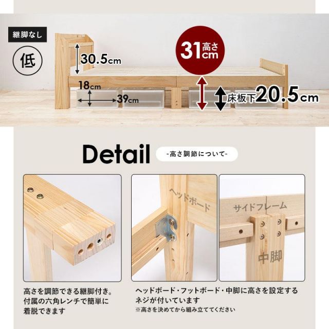 スーパSALE10倍＆4時間限定10％OFF マットレス（ボンネルコイル）付 木製セミダブルベッド MB-5164SD3101 MI