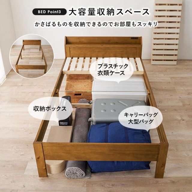 スーパSALE10倍＆4時間限定10％OFF マットレス（ボンネルコイル）付 木製セミダブルベッド MB-5164SD3101 MI