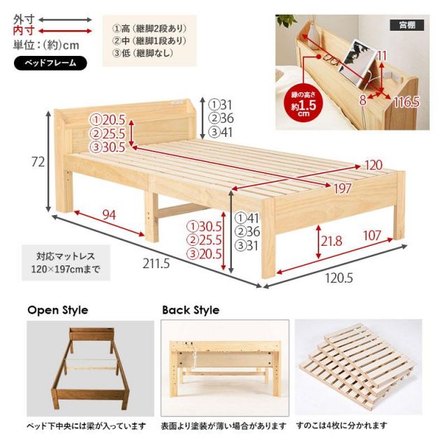 スーパSALE10倍＆4時間限定10％OFF マットレス（ボンネルコイル）付 木製セミダブルベッド MB-5164SD3101 MI