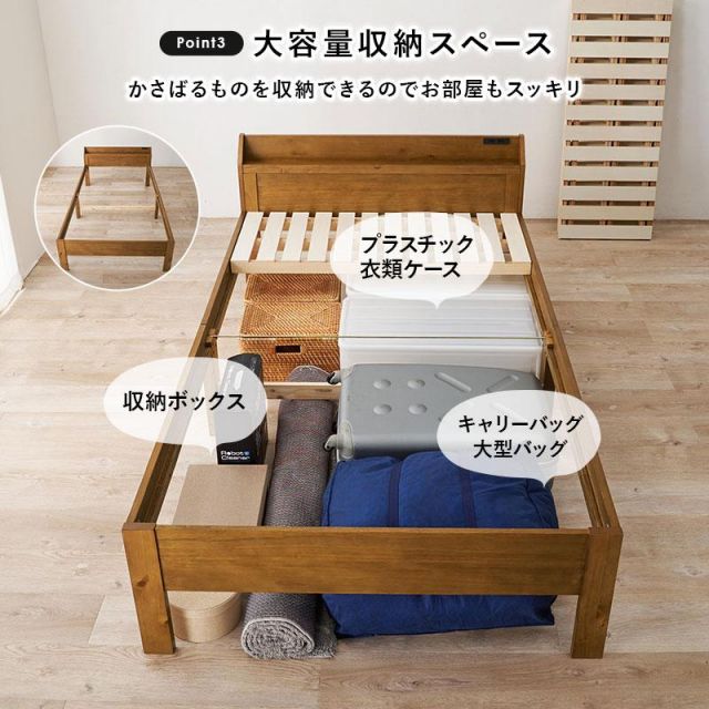 スーパSALE10倍＆4時間限定10％OFF 床面の高さが変更できる木製セミダブルベッド MB-5164SD MI