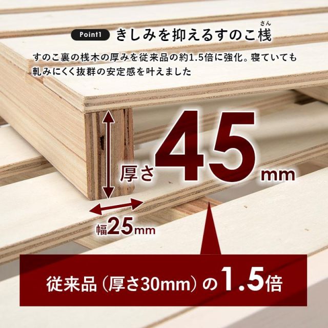 スーパSALE10倍＆4時間限定10％OFF 床面の高さが変更できる木製セミダブルベッド MB-5164SD MI
