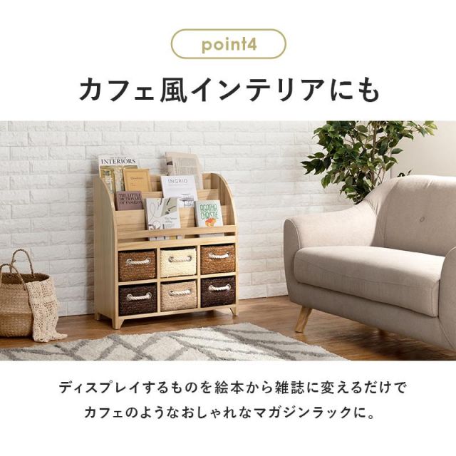 スーパSALE10倍＆4時間限定10％OFF ブックラック MCC-6016 69cm MI