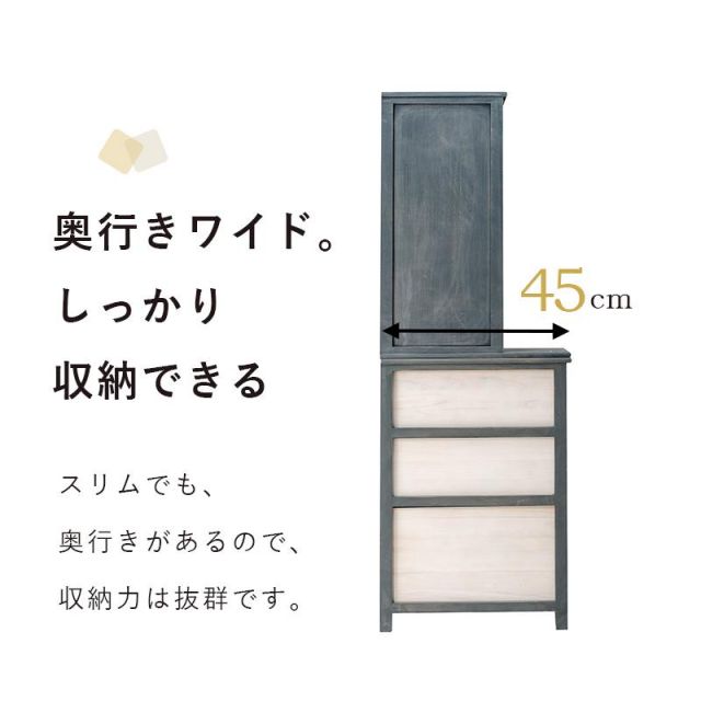 スーパSALE10倍＆4時間限定10％OFF アンティーク加工のチェスト MCH-5871 幅25cm MI