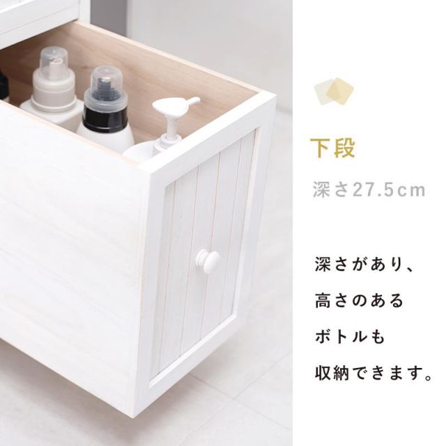 スーパSALE10倍＆4時間限定10％OFF アンティーク加工のチェスト MCH-5871 幅25cm MI