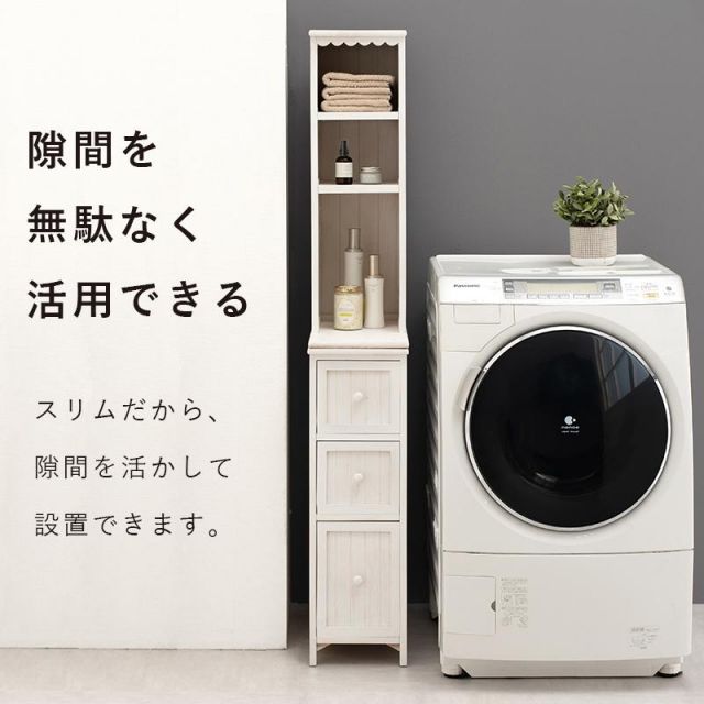 スーパSALE10倍＆4時間限定10％OFF アンティーク加工のチェスト MCH-5871 幅25cm MI