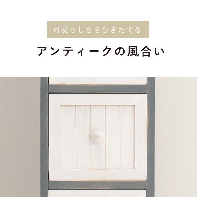 スーパSALE10倍＆4時間限定10％OFF アンティーク加工のチェスト MCH-5871 幅25cm MI