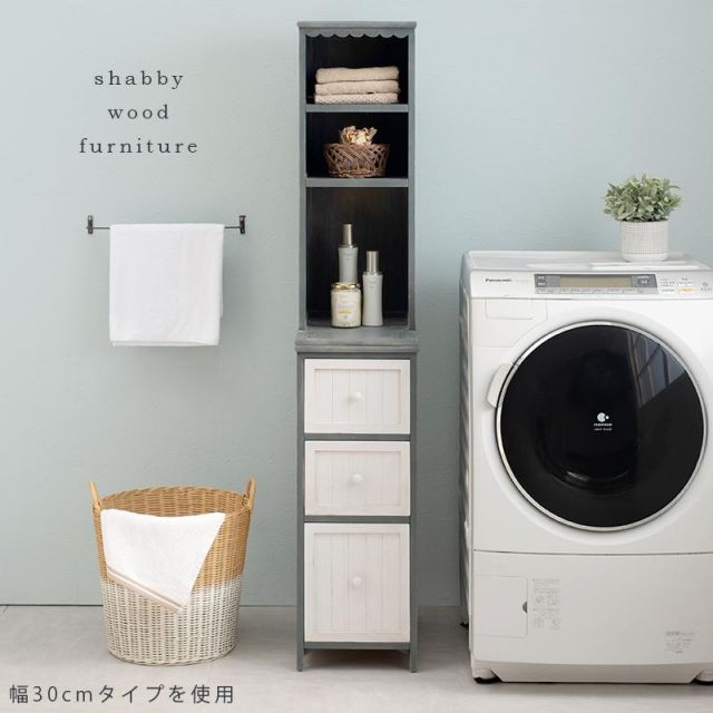 スーパSALE10倍＆4時間限定10％OFF アンティーク加工のチェスト MCH-5871 幅25cm MI