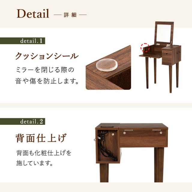 スーパSALE10倍＆4時間限定10％OFF デスクにもなるドレッサー MD-6587 幅53cm MI 収納家具 ドレッサー・鏡台 1面ドレッサー