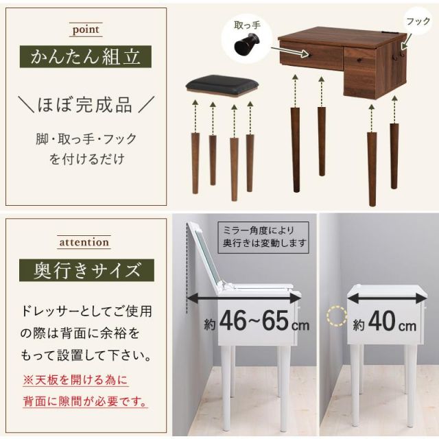 スーパSALE10倍＆4時間限定10％OFF デスクにもなるドレッサー MD-6587 幅53cm MI 収納家具 ドレッサー・鏡台 1面ドレッサー