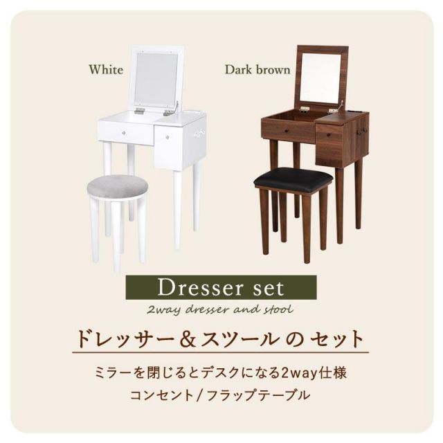 スーパSALE10倍＆4時間限定10％OFF デスクにもなるドレッサー MD-6587 幅53cm MI 収納家具 ドレッサー・鏡台 1面ドレッサー