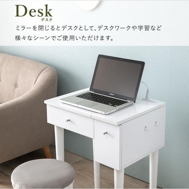 スーパSALE10倍＆4時間限定10％OFF デスクにもなるドレッサー MD-6587 幅53cm MI 収納家具 ドレッサー・鏡台 1面ドレッサー