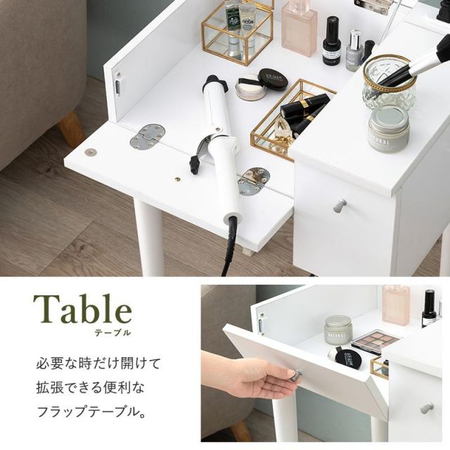 スーパSALE10倍＆4時間限定10％OFF デスクにもなるドレッサー MD-6587 幅53cm MI 収納家具 ドレッサー・鏡台 1面ドレッサー