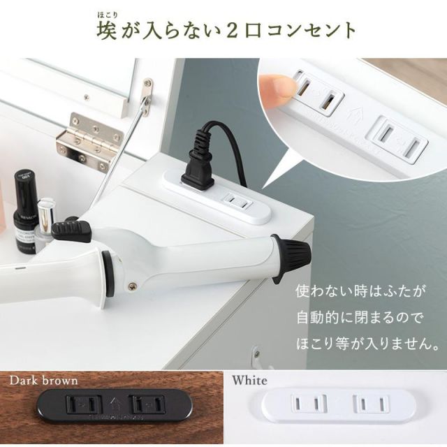 スーパSALE10倍＆4時間限定10％OFF デスクにもなるドレッサー MD-6587 幅53cm MI 収納家具 ドレッサー・鏡台 1面ドレッサー