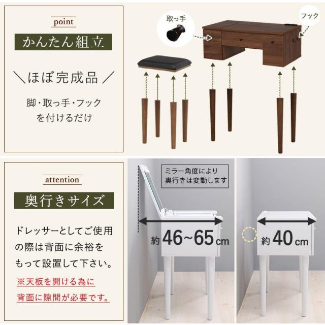 スーパSALE10倍＆4時間限定10％OFF デスクにもなるドレッサー MD-6588 幅69cm MI 収納家具 ドレッサー・鏡台 1面ドレッサー