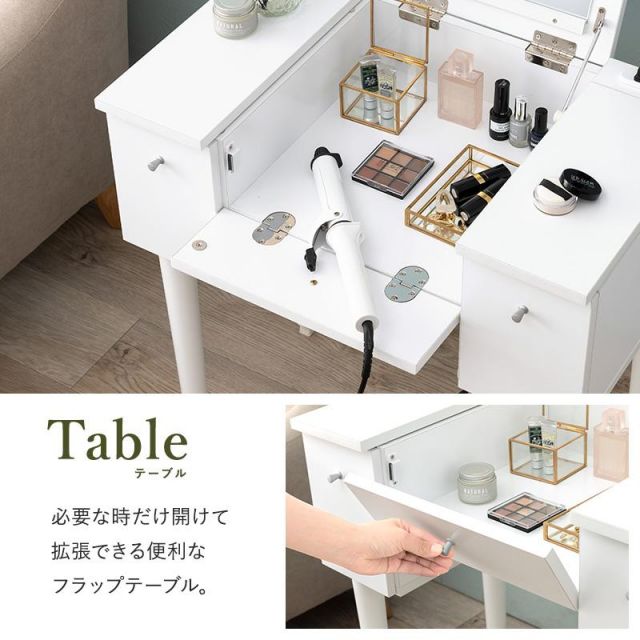 スーパSALE10倍＆4時間限定10％OFF デスクにもなるドレッサー MD-6588 幅69cm MI 収納家具 ドレッサー・鏡台 1面ドレッサー