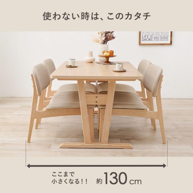 スーパSALE10倍＆4時間限定10％OFF 木目が美しいダイニングテーブル MI-8632 MI デスク 文机