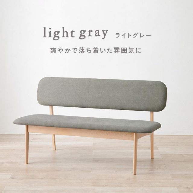 スーパSALE10倍＆4時間限定10％OFF ダイニングベンチソファ MI-8634 2人掛け MI