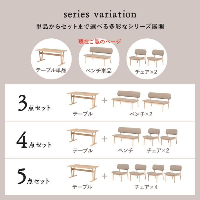 スーパSALE10倍＆4時間限定10％OFF ダイニングベンチソファ MI-8634 2人掛け MI