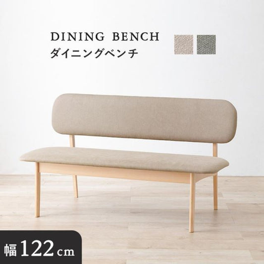 スーパSALE10倍＆4時間限定10％OFF ダイニングベンチソファ MI-8634 2人掛け MI