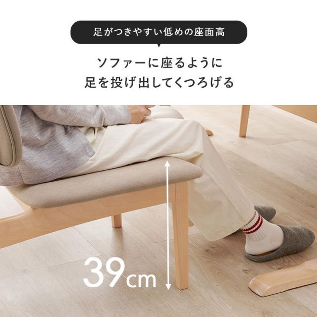 スーパSALE10倍＆4時間限定10％OFF ダイニングベンチソファ MI-8634 2人掛け MI