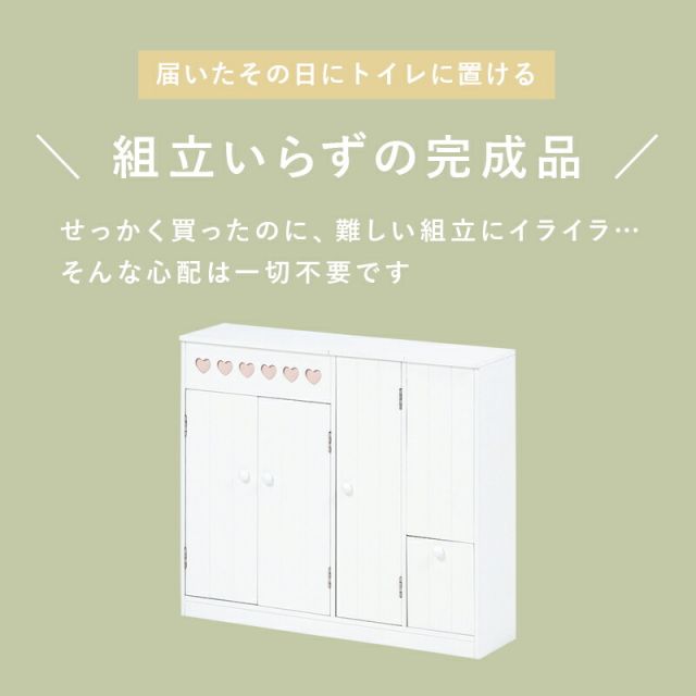 スーパSALE10倍＆4時間限定10％OFF たっぷり収納トイレラック 幅60cm(トイレラック スリム 収納 トイレ ワイド 生理用品 トイレットペーパー トイレ収納 60 完成品 サニタリー収納)